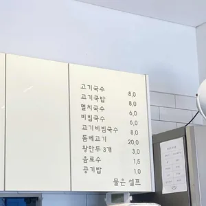 제주올래국수 리뷰 사진