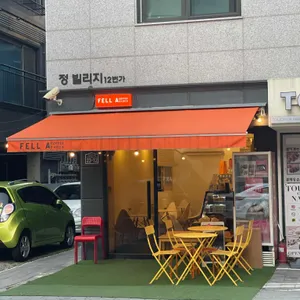 펠어커피 리뷰 사진