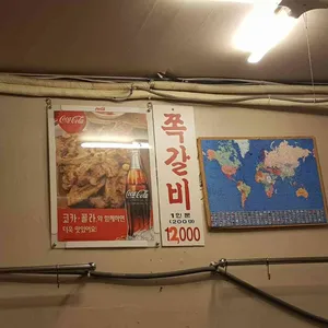 일광쪽갈비 대표 사진