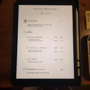 이룸 커피 프로젝트 리뷰 사진