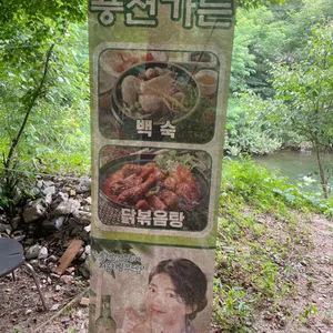 풍전가든 리뷰 사진