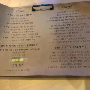 브릭커피 리뷰 사진