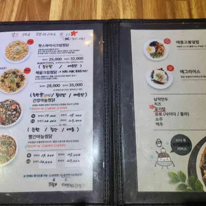 오키도키 리뷰 사진