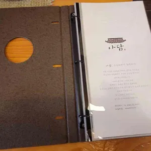 아담 리뷰 사진