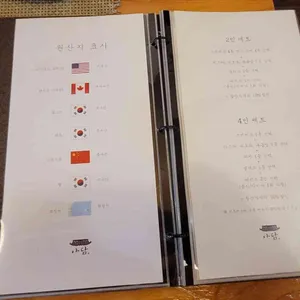 아담 리뷰 사진