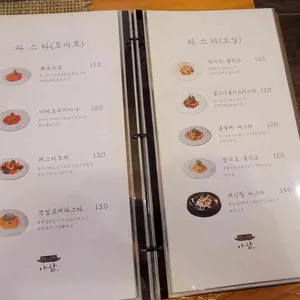 아담 리뷰 사진