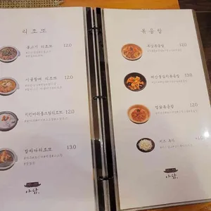 아담 리뷰 사진