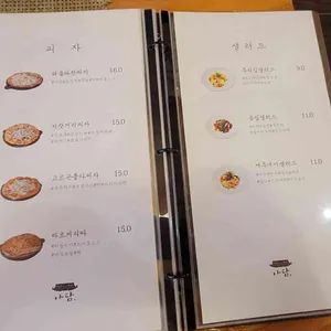 아담 리뷰 사진