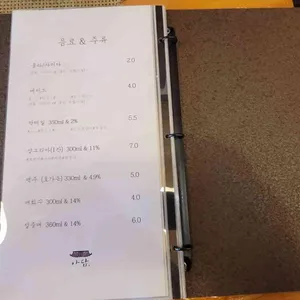 아담 리뷰 사진