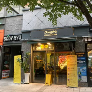 도우스 리뷰 사진