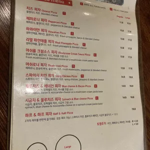 도우스 리뷰 사진