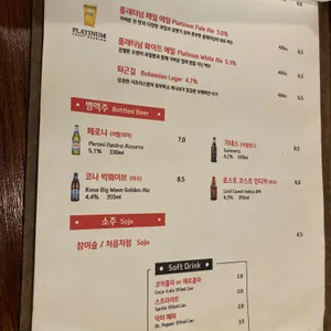도우스 리뷰 사진