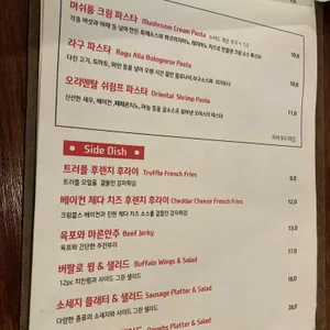 도우스 리뷰 사진