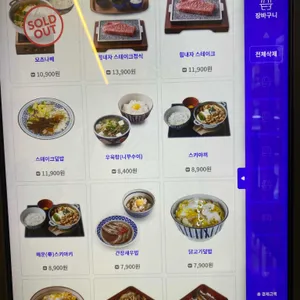 이불덮밥 리뷰 사진
