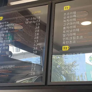 카페봄봄 리뷰 사진