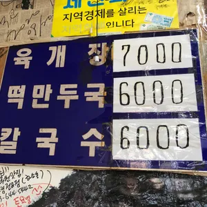 보령식당 리뷰 사진