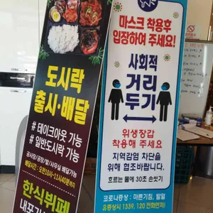 내포기사식당 리뷰 사진