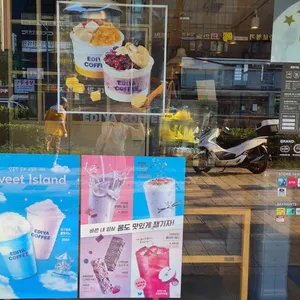 이디야커피 리뷰 사진
