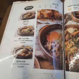 간코 리뷰 사진