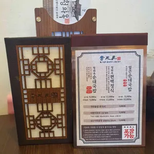 편백집 리뷰 사진
