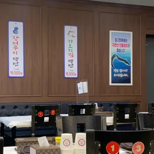 나산집 리뷰 사진