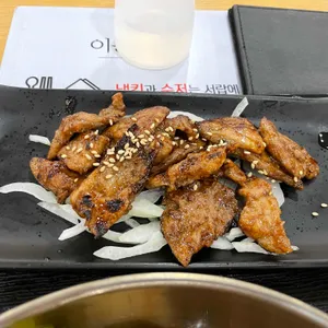반궁 사진