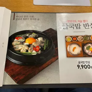 반궁 리뷰 사진