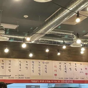 호록호록 리뷰 사진