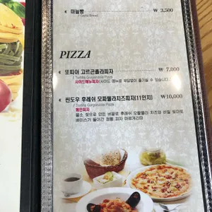 올댓파스타 리뷰 사진