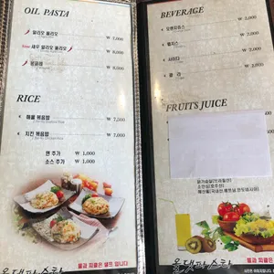 올댓파스타 리뷰 사진