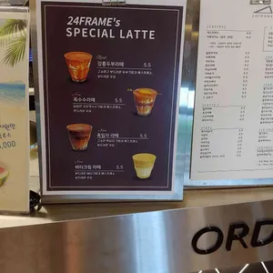 24FRAME 리뷰 사진