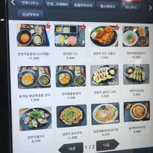 연어보고서 리뷰 사진