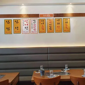 밝은달 리뷰 사진