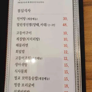 밝은달 리뷰 사진