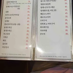 밝은달 리뷰 사진