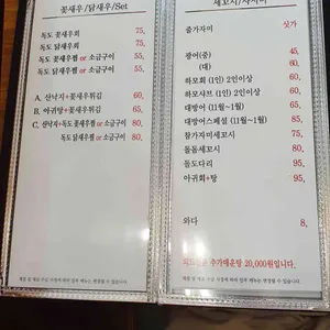 밝은달 리뷰 사진