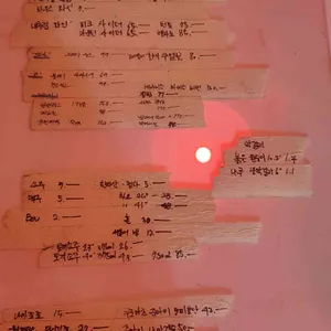 술술317 리뷰 사진