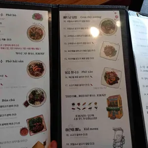포36거리 리뷰 사진