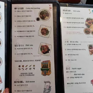 포36거리 리뷰 사진