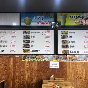 하노이 리뷰 사진