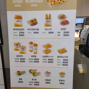 맘스터치 사진