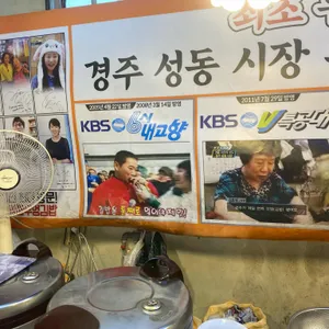 보배김밥 리뷰 사진