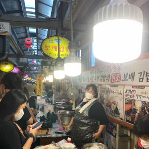보배김밥 리뷰 사진