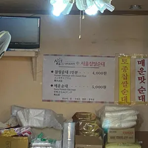 보배김밥 리뷰 사진