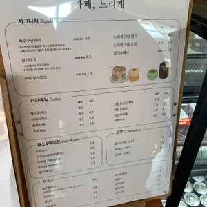 카페 느리게 리뷰 사진