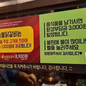 명륜진사갈비 리뷰 사진