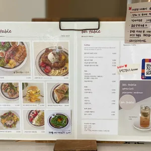 비에이치 테이블 리뷰 사진