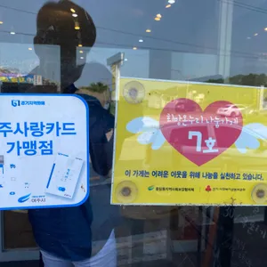 가루영웅 리뷰 사진