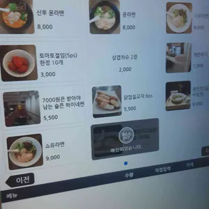 윤옥 리뷰 사진