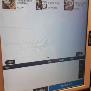 윤옥 리뷰 사진